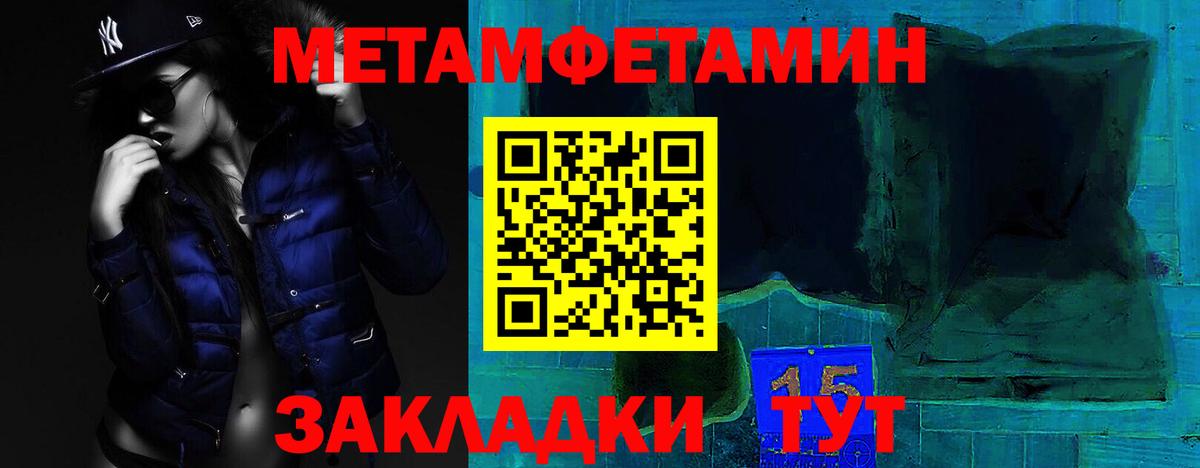 ГАШ  COCAIN  Меф   Канабис  Альфа ПВП СОЛЬ кристаллы  Тамбов  Вход с VPN  ГАШИШ 
