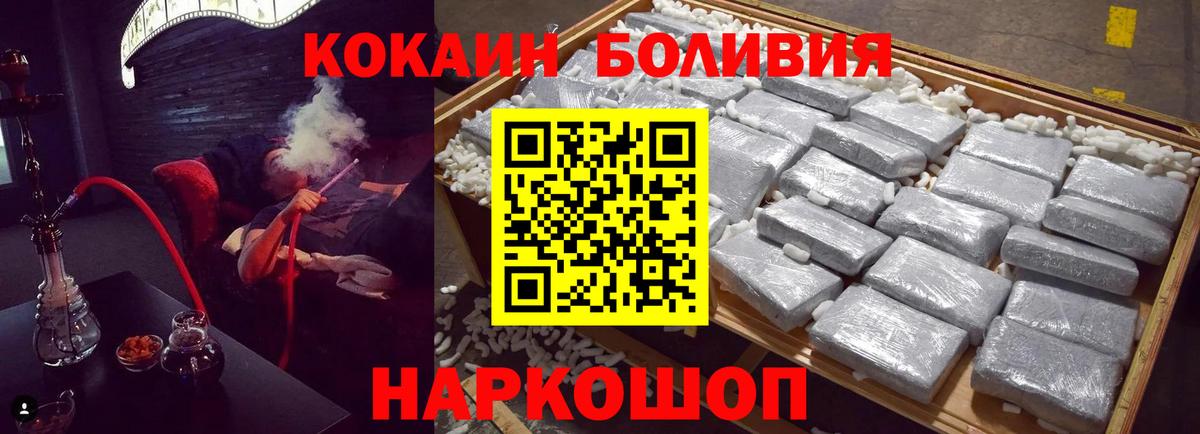 КОКАИН FishScale Тамбов
