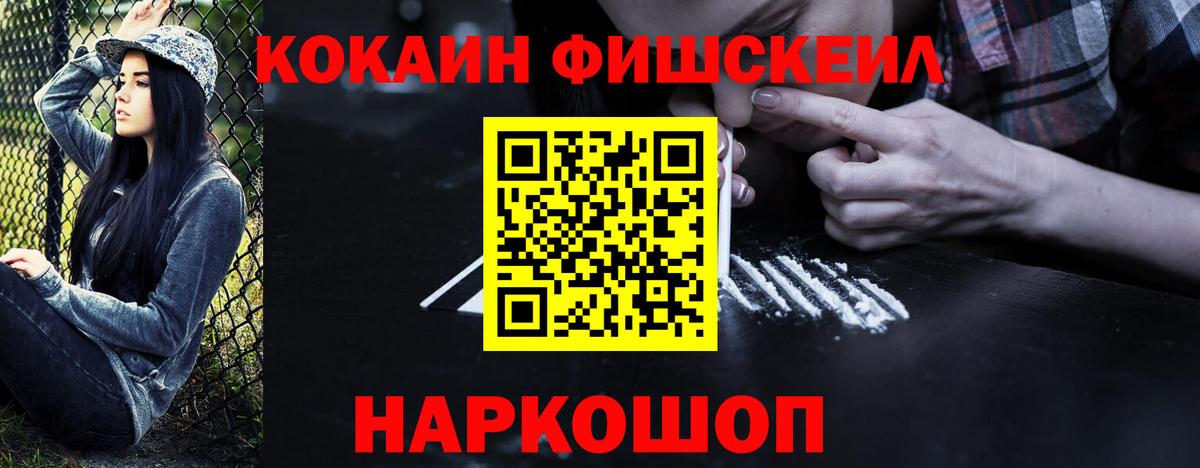 КОКАИН 97%  Кокаин Колумбийский  Тамбов  Cocaine  Вход с VPN 