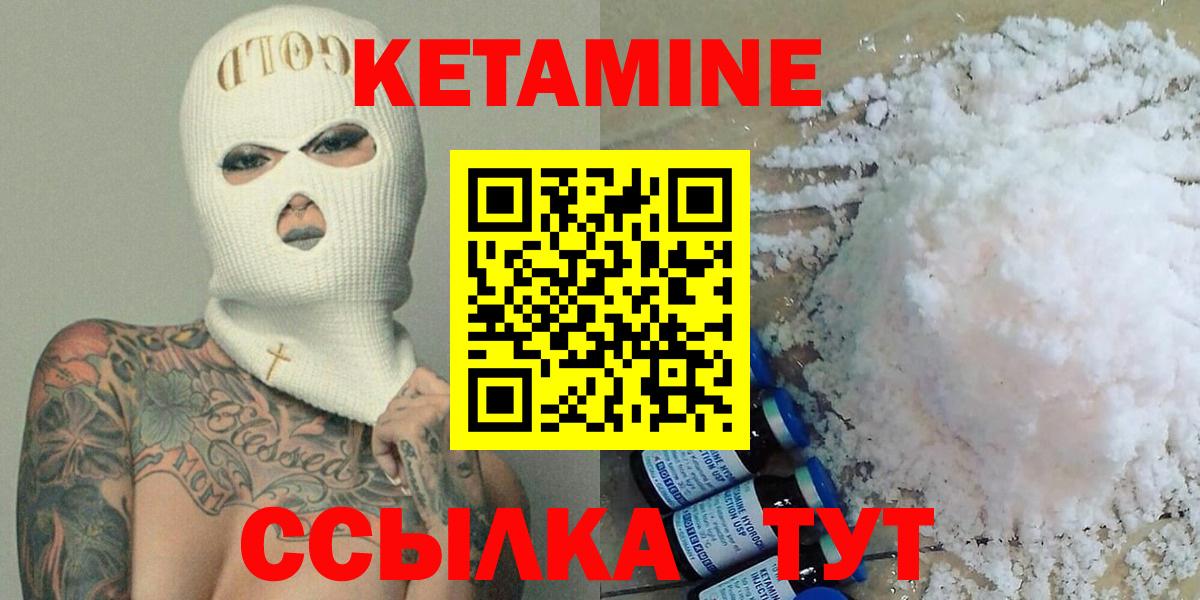 блэк спрут зеркало  КЕТАМИН VHQ  Вход с VPN  Тамбов 