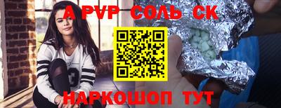 винт Новозыбков