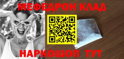 винт Новозыбков