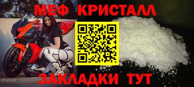 MDMA Premium VHQ Новокубанск