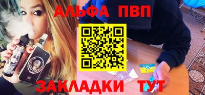 кокс Новодвинск