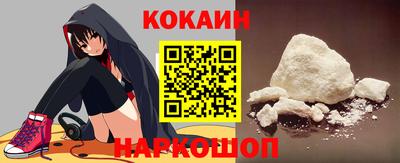 винт Новозыбков