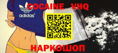 MDMA Premium VHQ Новокубанск