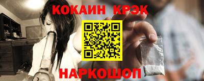 MDMA Premium VHQ Новокубанск