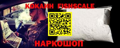 кокс Новодвинск