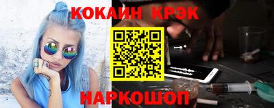 кокс Новодвинск