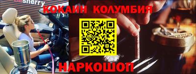 кокс Новодвинск