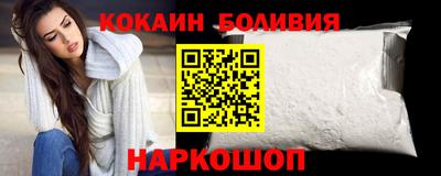 кокс Новодвинск