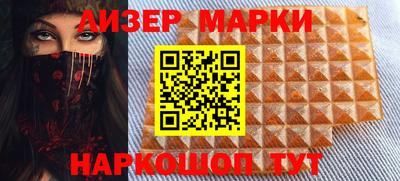 винт Новозыбков