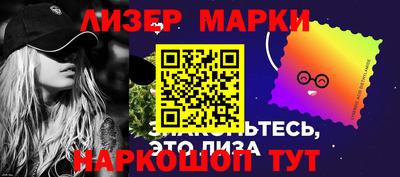 винт Новозыбков