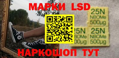 винт Новозыбков