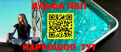 MDMA Premium VHQ Новокубанск