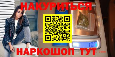 винт Новозыбков