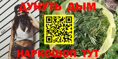 метадон Нягань