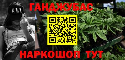 MDMA Premium VHQ Новокубанск