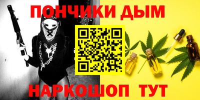 винт Новозыбков