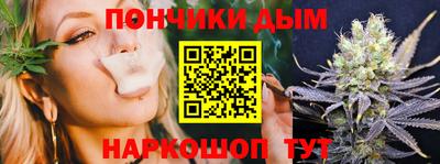 кокс Обнинск
