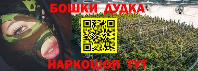 винт Новозыбков