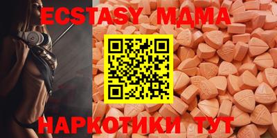 кокс Обнинск