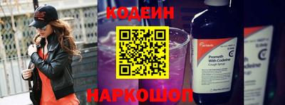 кокс Новодвинск