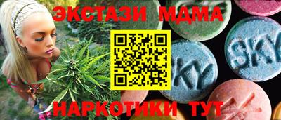 винт Новозыбков
