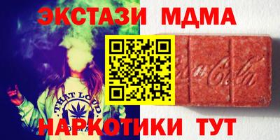 кокс Новодвинск