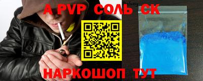 MDMA Premium VHQ Новокубанск