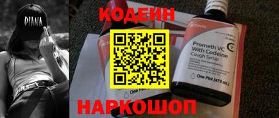 кокс Новодвинск