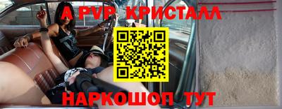 винт Новозыбков