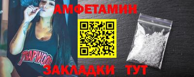 MDMA Premium VHQ Новокубанск