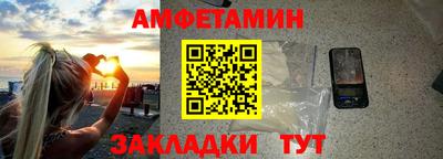 винт Новозыбков