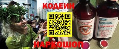 винт Новозыбков