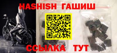 винт Новозыбков