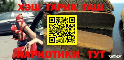 винт Новозыбков