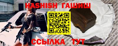 MDMA Premium VHQ Новокубанск