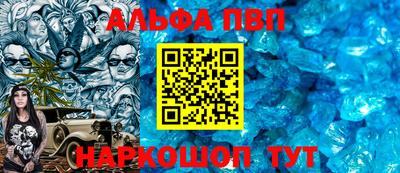 винт Новозыбков