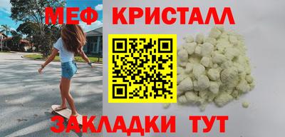 MDMA Premium VHQ Новокубанск