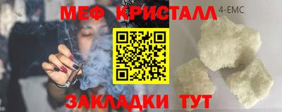 MDMA Premium VHQ Новокубанск