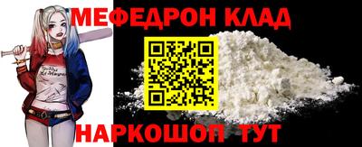 винт Новозыбков
