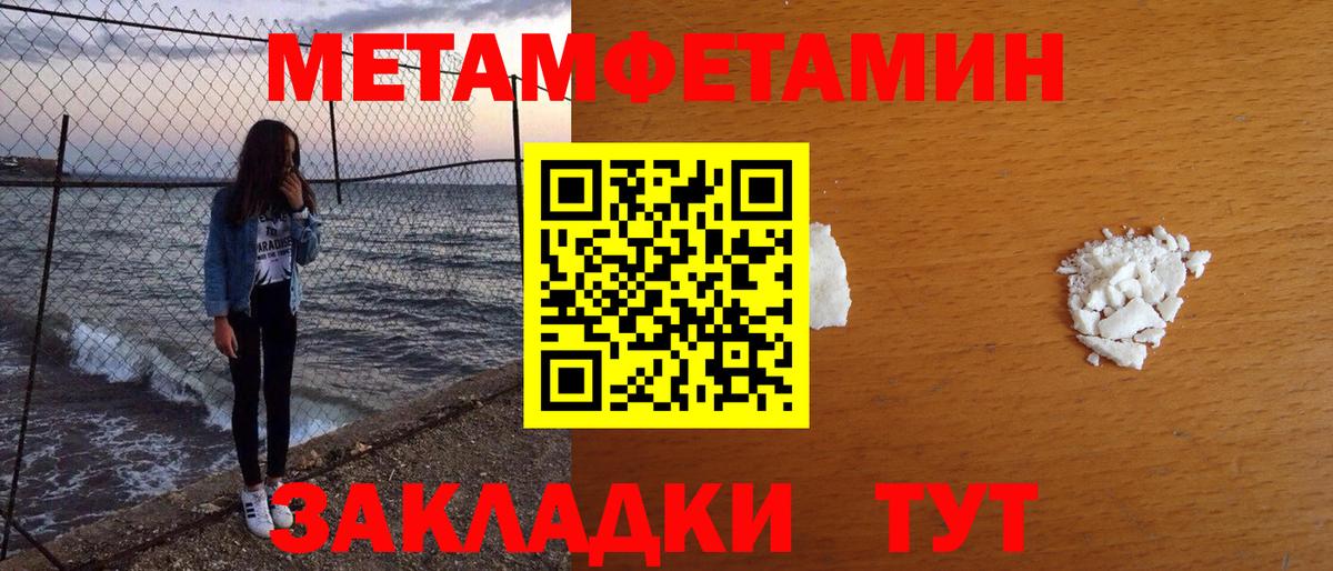 Метамфетамин Декстрометамфетамин 99.9% Тамбов