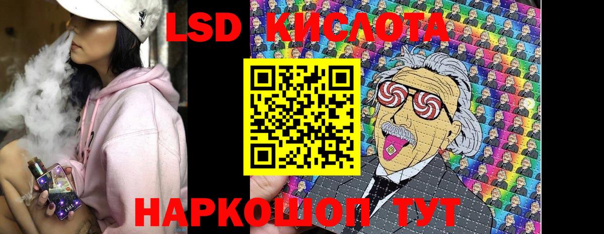 Тамбов  Марки NBOMe  Вход с VPN  Марки 25I-NBOMe 1,8мг 