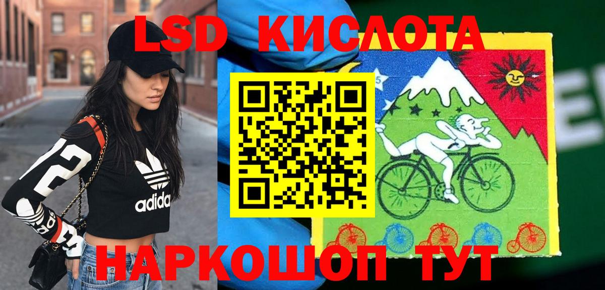 Марки 25I-NBOMe 1500мкг Тамбов