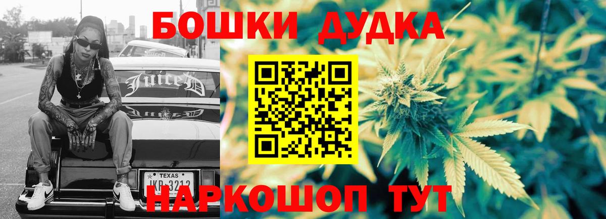Тамбов  Канабис Ganja  Шишки марихуана Amnesia  Вход с VPN  Бошки марихуана White Widow 